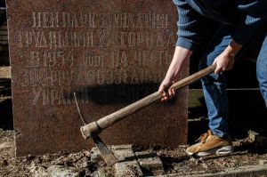 Демонтували пам'ятний знак, присвячений 300-річчю возз'єднання України з Росією